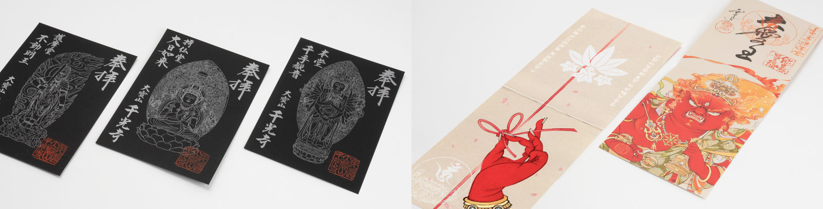 三堂限定御朱印紙・限定愛染明王御朱印護符の販売