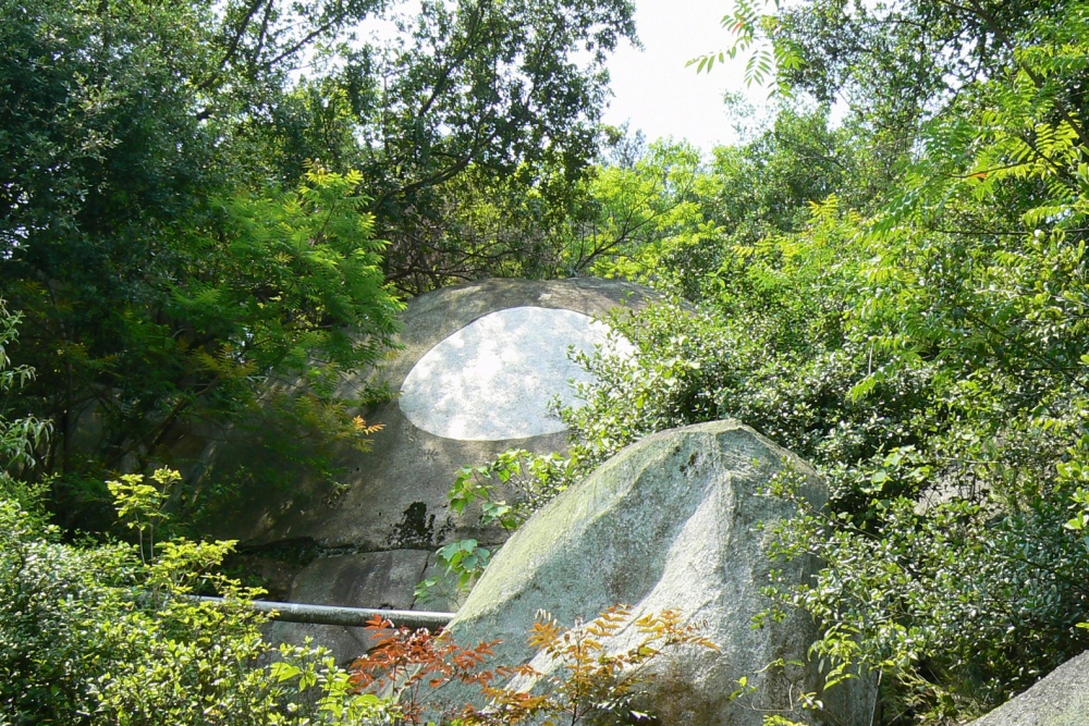 鏡　岩