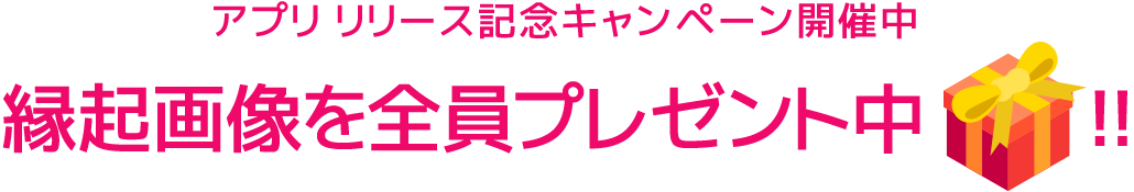 ご祈祷お守りアプリの紹介 広島県尾道市 千光寺は歴史ある玉の岩伝説の伝わる古寺 ご祈祷お守りアプリの紹介 広島県尾道市 千光寺は歴史ある玉の岩伝説の伝わる古寺