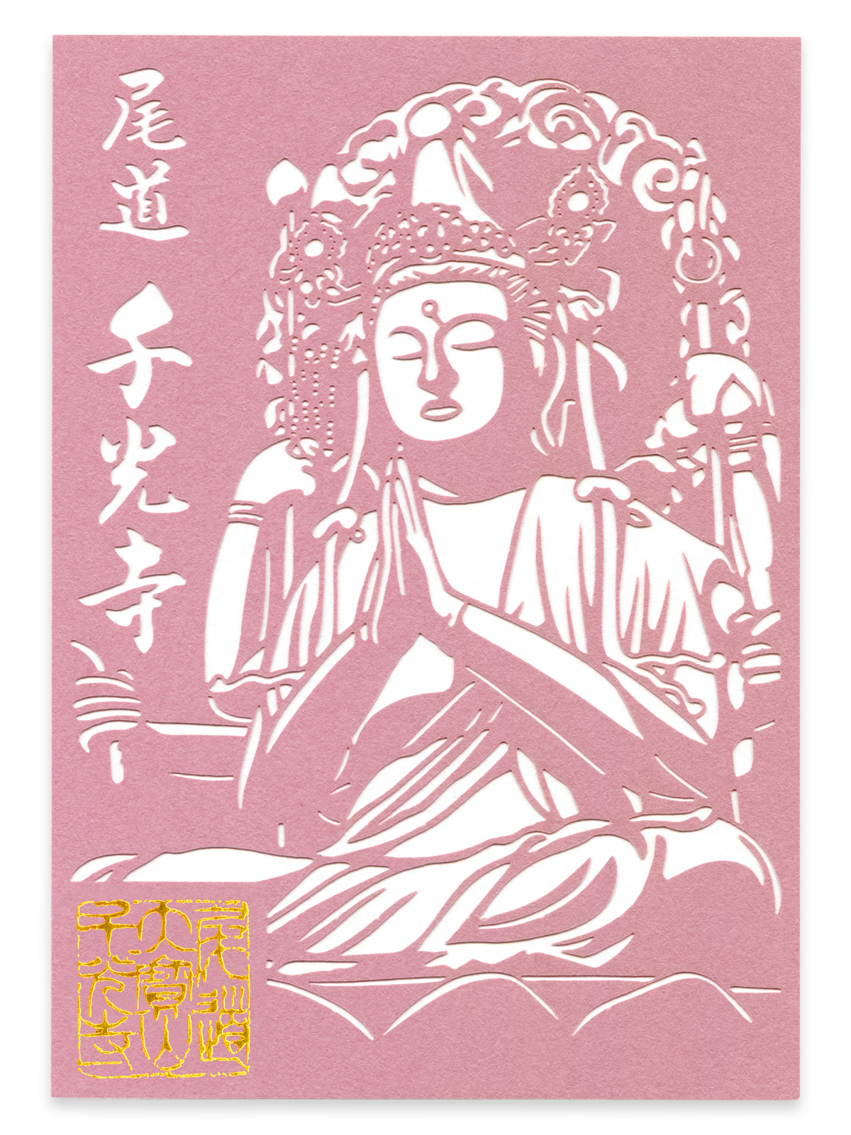 不空羂索観音(三十三観音堂)