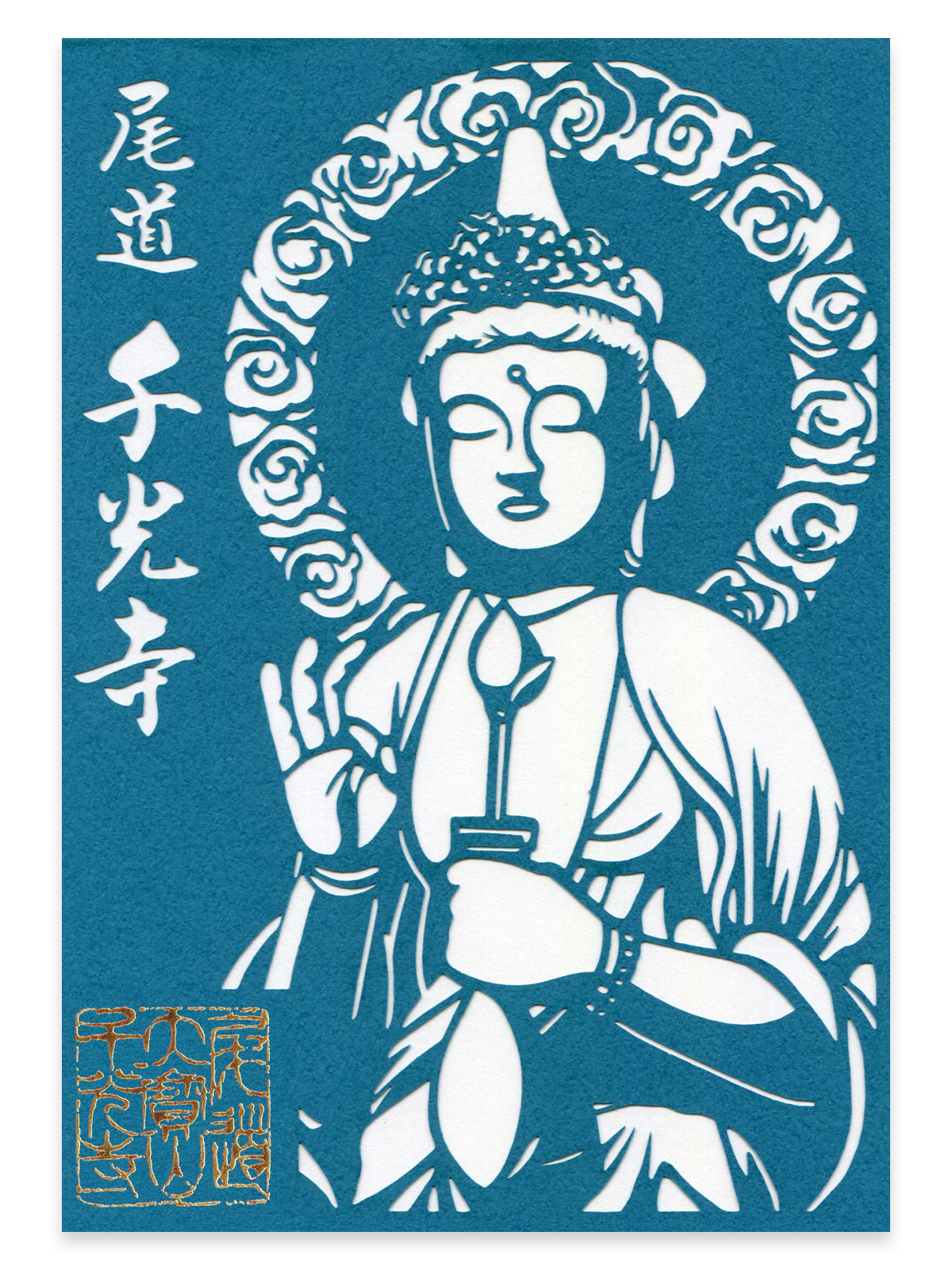 聖観音(三十三観音堂)
