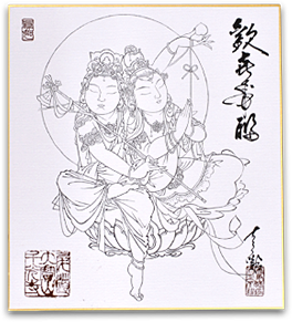 大寳歓喜天